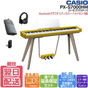 CASIO（カシオ） 【2/27〜爆買WEEK】【新品】電子ピアノ【最短明日届く