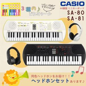 CASIO（カシオ） CT-S300 ブラック ヘッドホンセット 61鍵盤 強弱表現