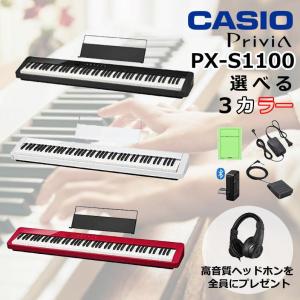 CASIO（カシオ） CS-68P BK 電子ピアノ スタンド PX-S1100/PX-S3100/PX