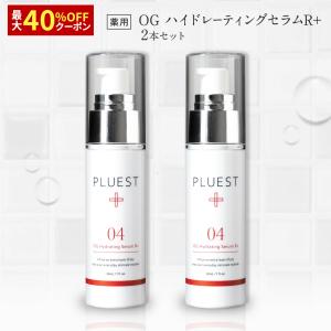PLUEST（プルエスト） カプセル イン ハイドロクレンズ クレンジング