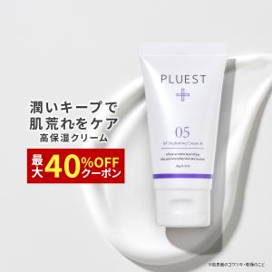 ギュー プレミアムクリーム 50g : 愛らんどびゅーてぃ - 通販 - Yahoo