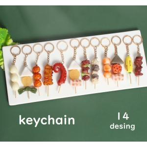 キーホルダー 食品サンプル スマホストラップ アクセサリー おもちゃ