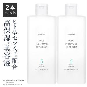 シャルクレール 1et1 アンエアン 30ml シミ対策 美容液 : astrum store