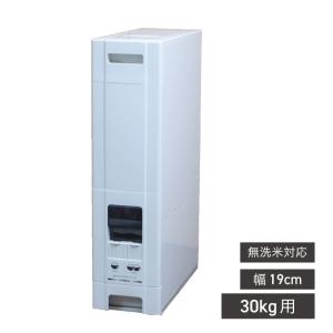 計量米びつ 「コメラックス」RC-333W 米収納量=33kg : エムケー精工