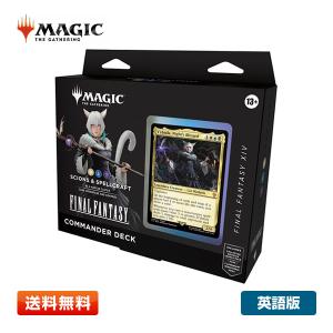 エンスカイ MTG FF プレイヤーズラバーマット MFR-07 「キャラクター