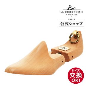 コルドヌリアングレーズ（LA CORDONNERIE ANGLAISE） 【レビュー投稿で