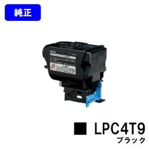 エプソン（EPSON） LP-S2290/LP-S3290/LP-S3290PS/LP-S3290Z用 ET
