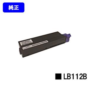 富士通（FUJITSU） XL-9321/XL-9322用 トナーカートリッジ LB321M 純正