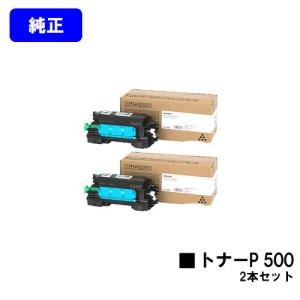 リコー（RICOH） MP トナーキット C1803 シアン 純正品 純正トナー