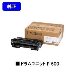 リコー（RICOH） 大容量 SPトナーカートリッジ C350H シアン 純正品