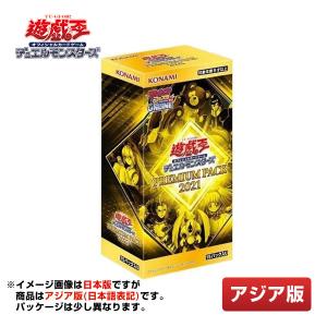 コナミデジタルエンタテインメント 英語版 遊戯王 MEGA Tin Box 2021