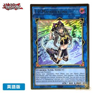 コナミデジタルエンタテインメント 【遊戯王/英語版】氷結界の龍