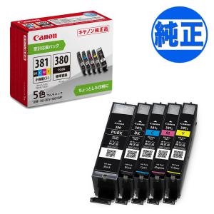 キヤノン（Canon） キャノン 純正 インクカートリッジ BCI-381+380/6MP