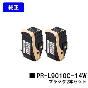 NEC トナーカートリッジ PR-L9110C-13 シアン 純正品 Color