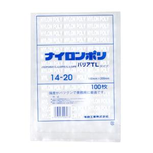 福助工業 まとめ買い ナイロンポリ袋 真空パック袋福助工業 ナイロン