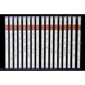 やさしく聞ける日本の名作 どこでもお話プレーヤー(R) : ユーキャン