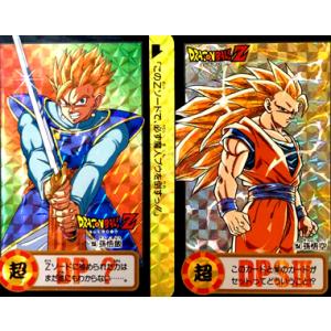 BANDAI（バンダイ） ドラゴンボール カードダス リミックス Vol.3