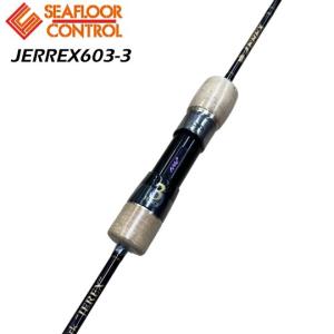 SEAFLOORCONTROL（シーフロアコントロール） レイピア511 2force