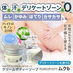 化粧水 保湿 ローション エイジングケア たるみ 毛穴 シコン 紫紺