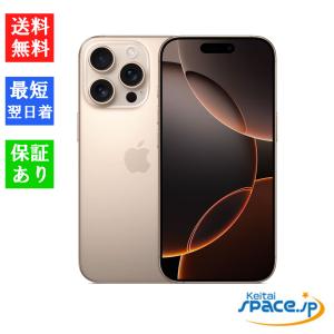 Apple iPhone 16 Pro 128GB デザートチタニウム iPhone iPhone 16 Pro
