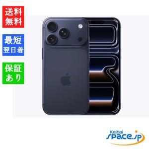 iPhone ☆Apple国内版SIMフリー iPhone17Pro 1TBGB ディープブルー
