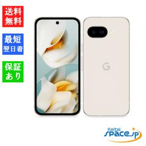 Google（グーグル） SIMフリー Google Pixel 9 128GB ウィンター