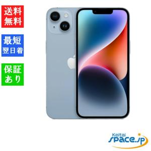 iPhone 14 ☆Appleストア版 国内正規SIMフリー iPhone14 128GB スター