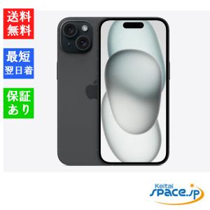 iPhone 新品未開封 SIMフリー 15 128GB Black MTMH3J/A Apple 本体