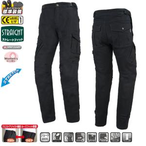 クシタニ（KUSHITANI） KUSHITANI K-2803 アロフトパンツ ALOFT PANTS