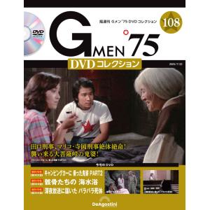 山田洋次 名作映画DVDコレクション 第10号 : 朗読社Yahoo!店 - 通販