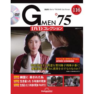 山田洋次 名作映画DVDコレクション 第10号 : 朗読社Yahoo!店 - 通販