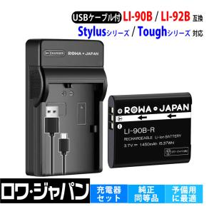 TKG』 富士フィルム NP-150 互換バッテリーFinePix S5 Pro 対応