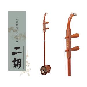 古月琴坊 紅木二胡 ER-500M 金属軸糸巻き仕様 初心者入門用にも