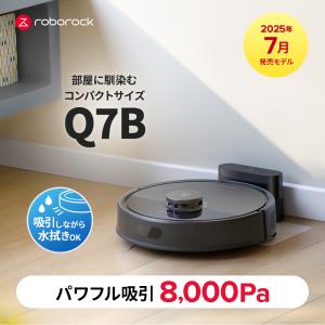 Roborock（ロボロック） Roborock ROBOROCK Q7 Max Q7M02-04 白