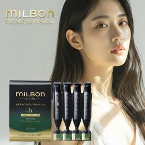 MILBON（ミルボン） グローバル インダルジング ハイドレーション