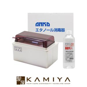 小型消毒器 UV180 ステリライザー|紫外線消毒器 消毒ボックス UV消毒