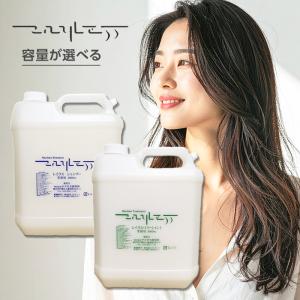 レイラス シャンプー4000ml|フケ かゆみ 髪にやさしい 敏感肌 ヘアケア