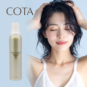 COTA（コタ） クオリア プレミアムトリートメント 2剤 レギュレイター2