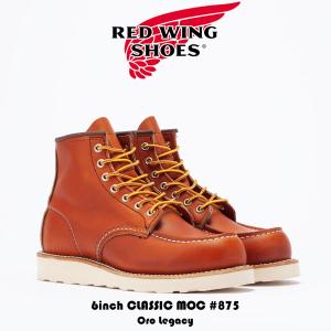IRISH SETTER RED WING レッドウイング 6
