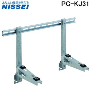 日晴金属 PC-NJ35 PCキャッチャー 平地置用 (PC-NG35の後継品) (法人