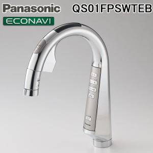 Panasonic パナソニック タッチレス スリムセンサー水栓 QS01FPSWTEA