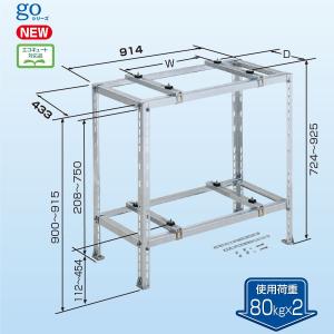 日晴金属 クーラーキヤッチャー 防雪屋根 塩害地向け 積雪耐荷重300kg