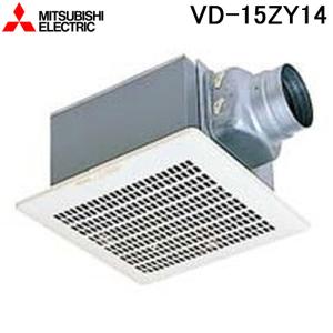 三菱（MITSUBISHI） (送料無料) 三菱電機 VD-13ZY13 ダクト用換気扇