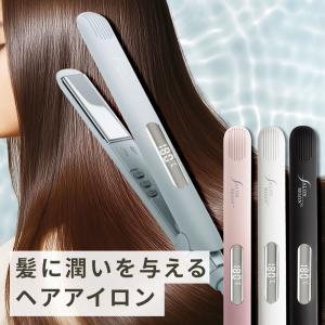 2026年3月】wavytalk スチームストレートブラシのおすすめ人気