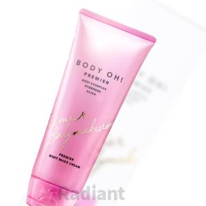 GRAN PRO. エステプロ ラボ ボディ ボディオープレミア 200g リズム