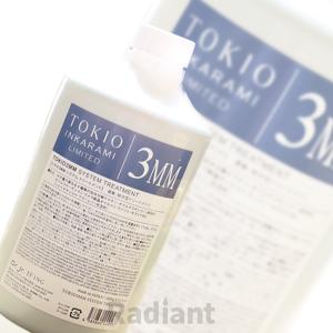 Dr.Jr.（ドクタージュニア） 1000g tokio SPA 1 システム