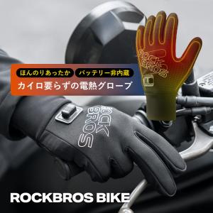 Harley Davidson（ハーレー・ダビッドソン） ヒーテッドギア ヒート