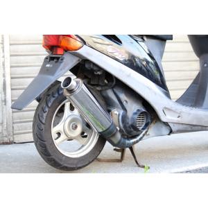 V-SHOCKマフラー（BK/S） NRマジック スーパーDio/Dio系（2ストローク