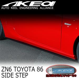 MAX ORIDO×AKEa フロントオーバーフェンダー TOYOTA ZN6 86 ハチロク