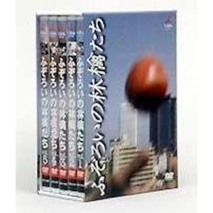 ふぞろいの林檎たち DVD-BOX 5巻セット 新品 : セナヤフー店 - 通販